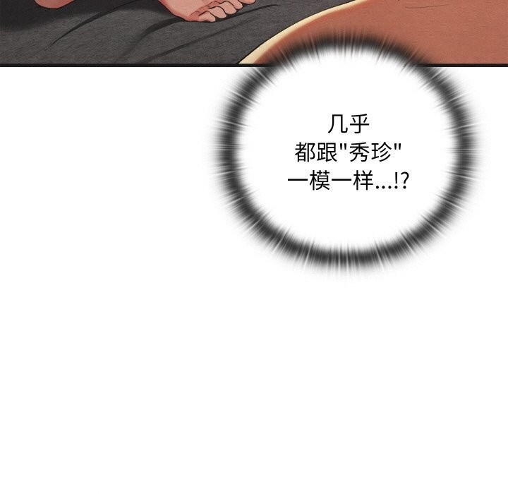 第162张
