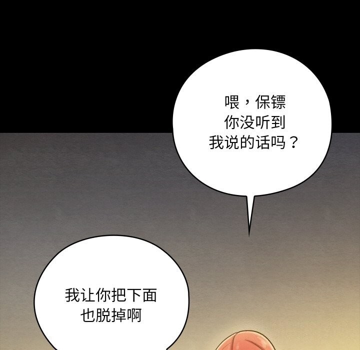 第167张