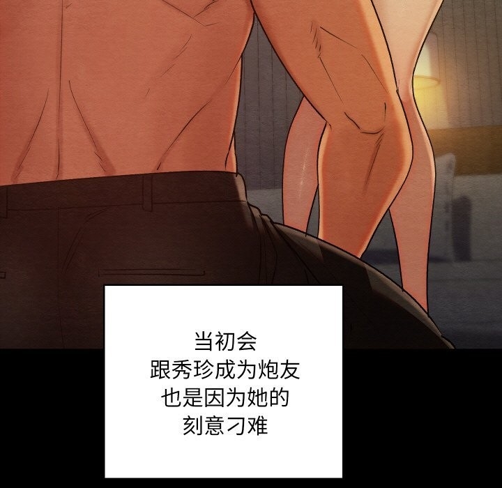 第170张