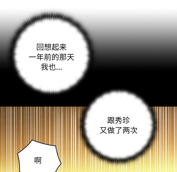第43张