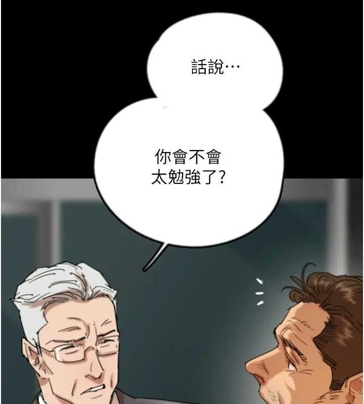 第68张
