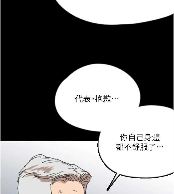 第77张