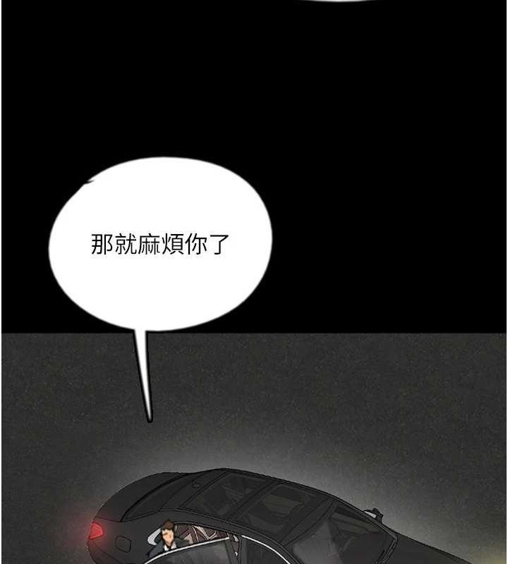 第80张