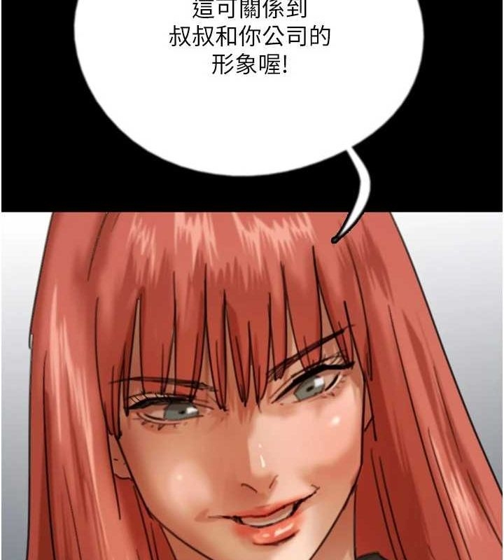 第138张