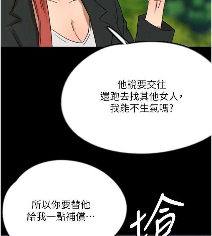 第157张