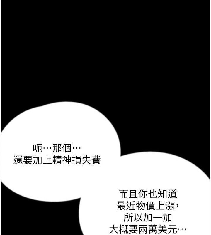 第29张