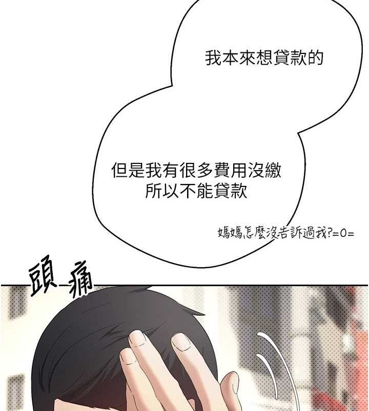 第36张
