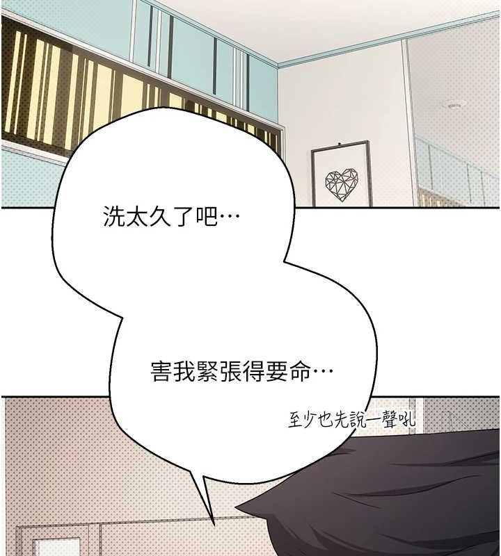第66张