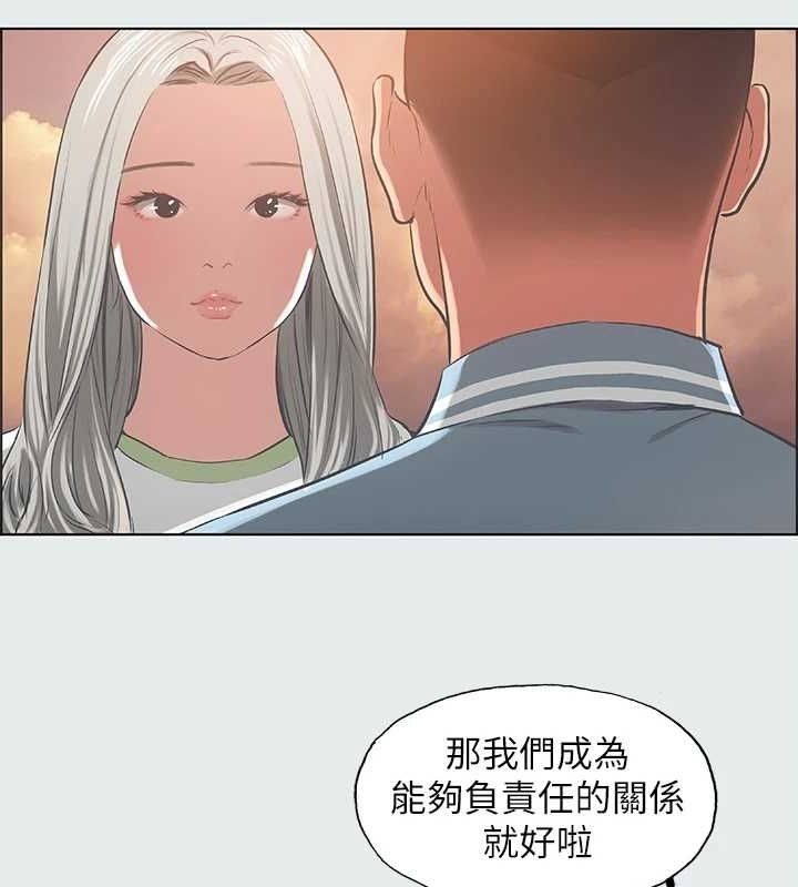 第88张
