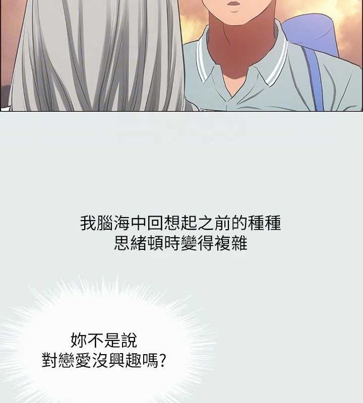 第2张