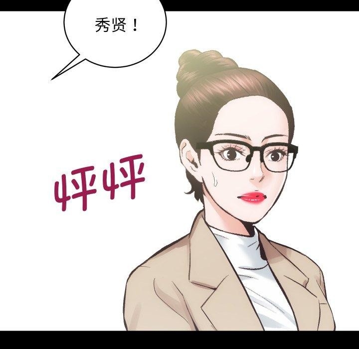 第46张