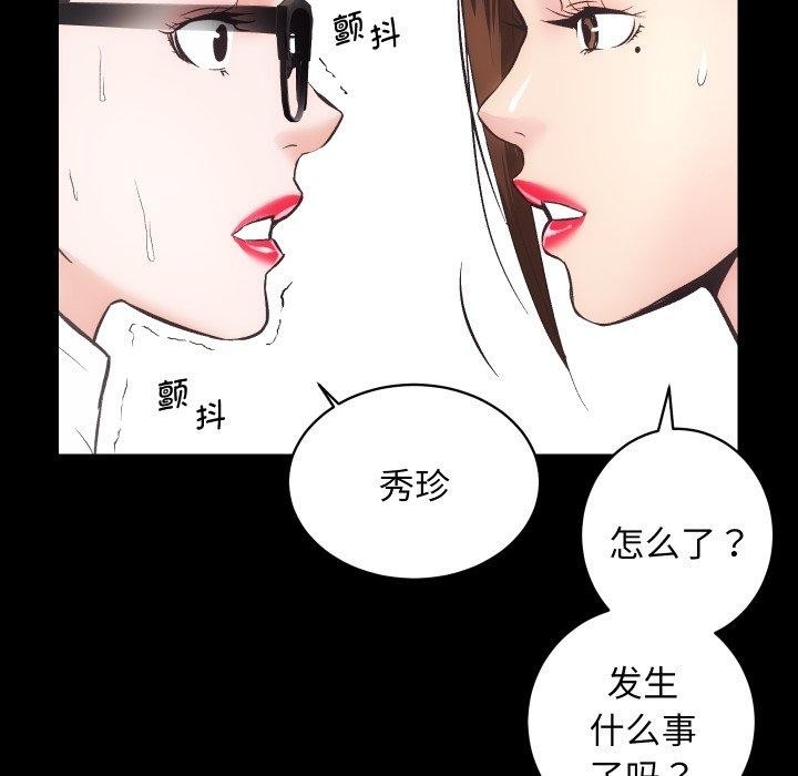 第56张