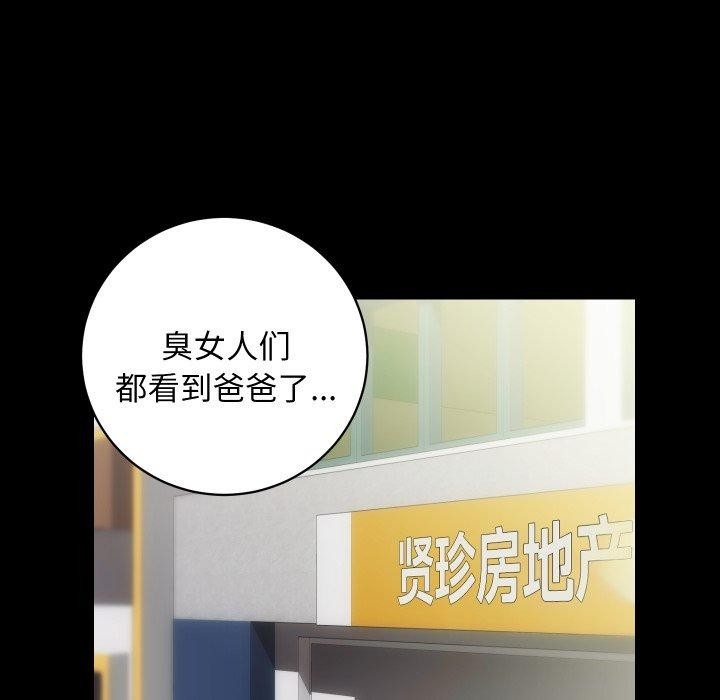第68张