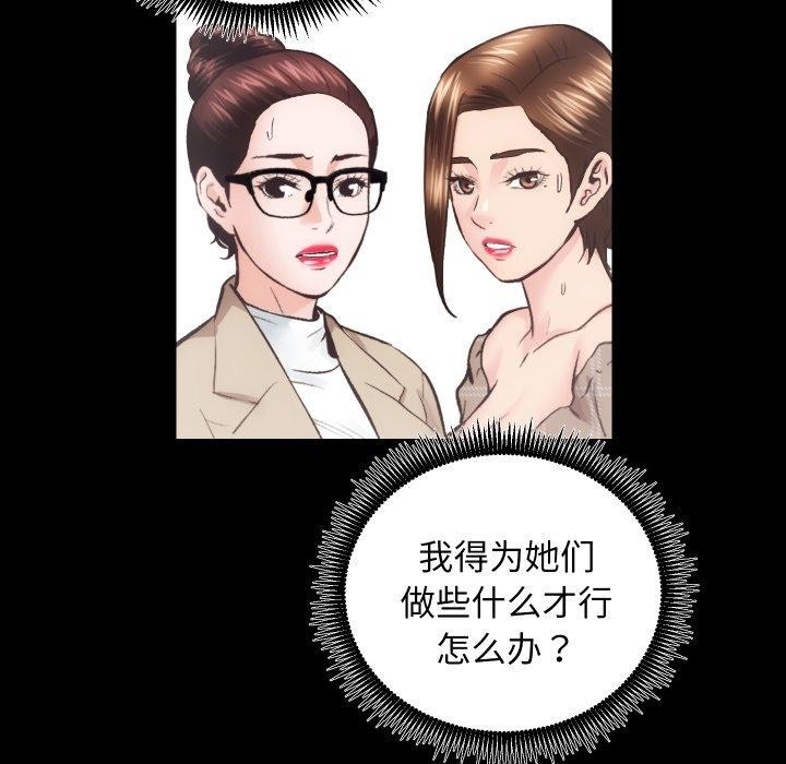 第92张