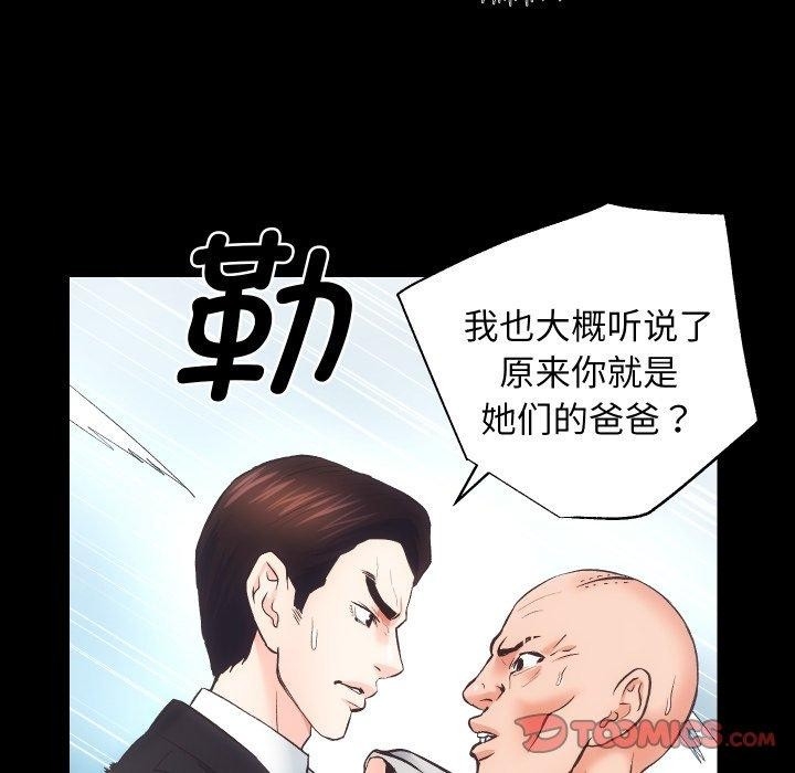 第93张