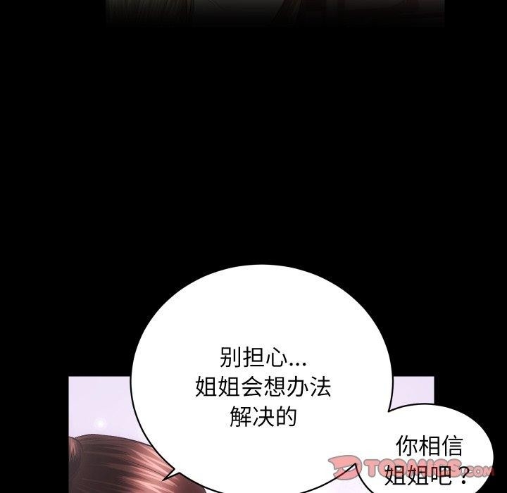 第111张