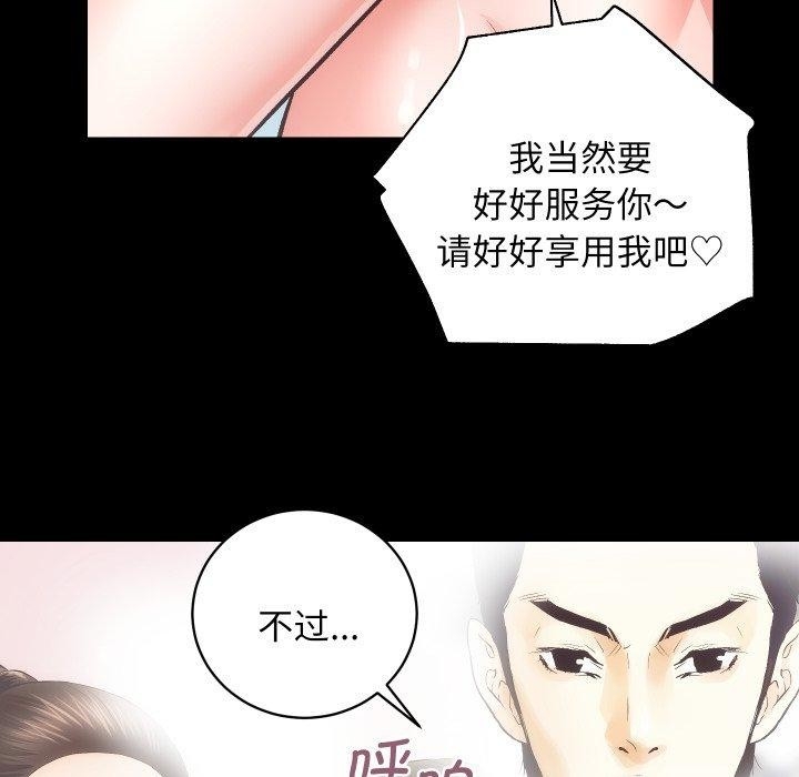第33张