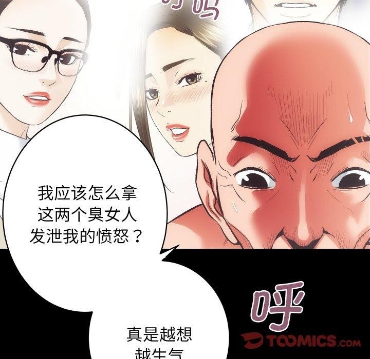 第35张