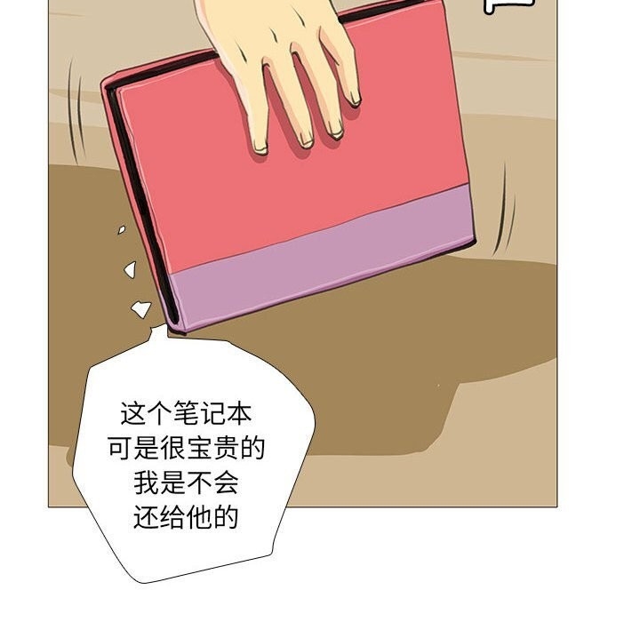 第34张