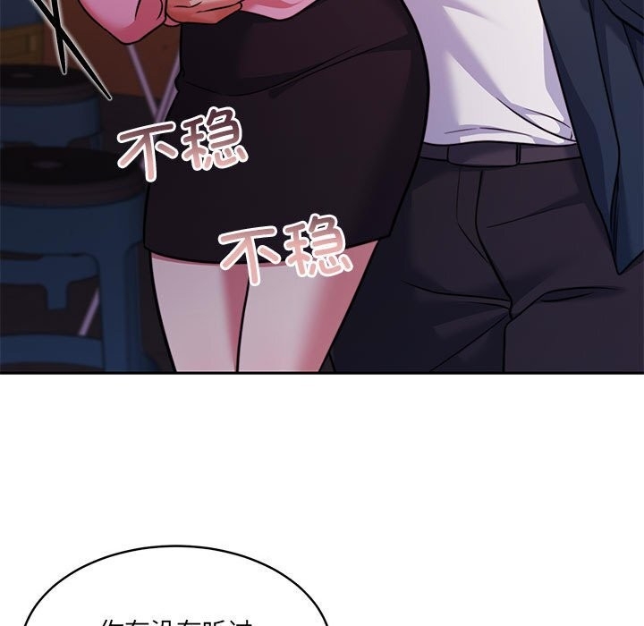 第82张