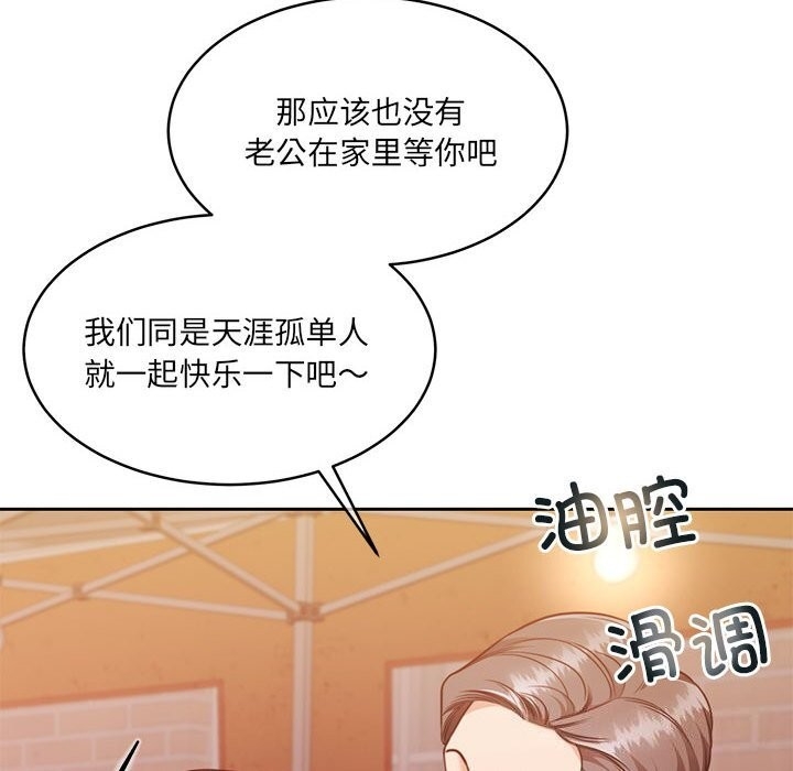 第97张