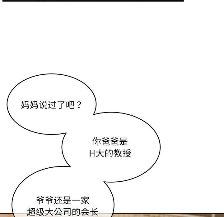 第136张