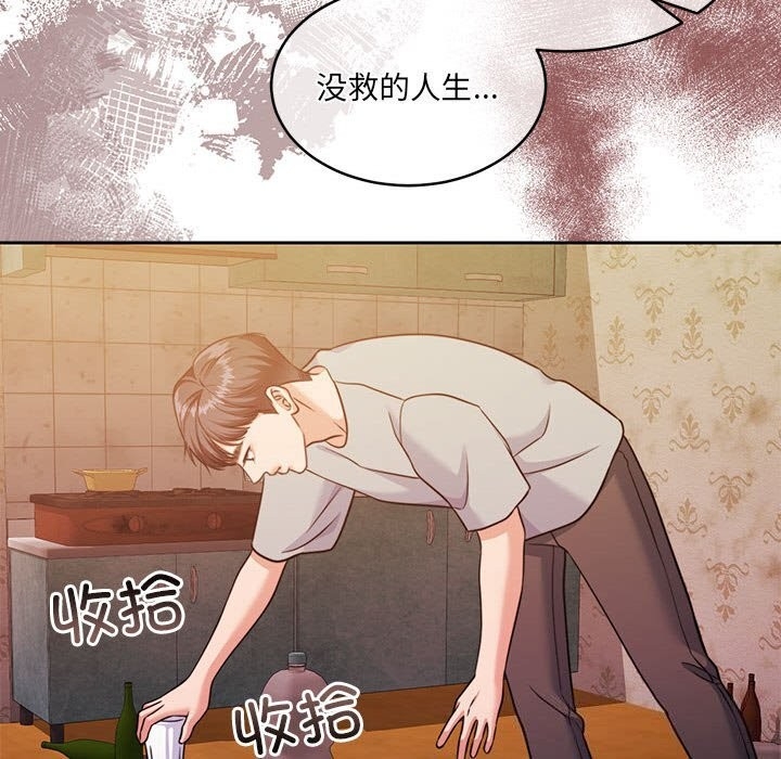 第61张