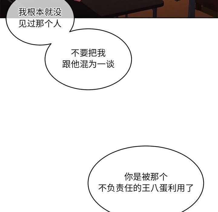 第107张