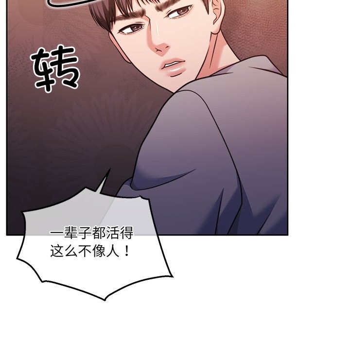 第119张