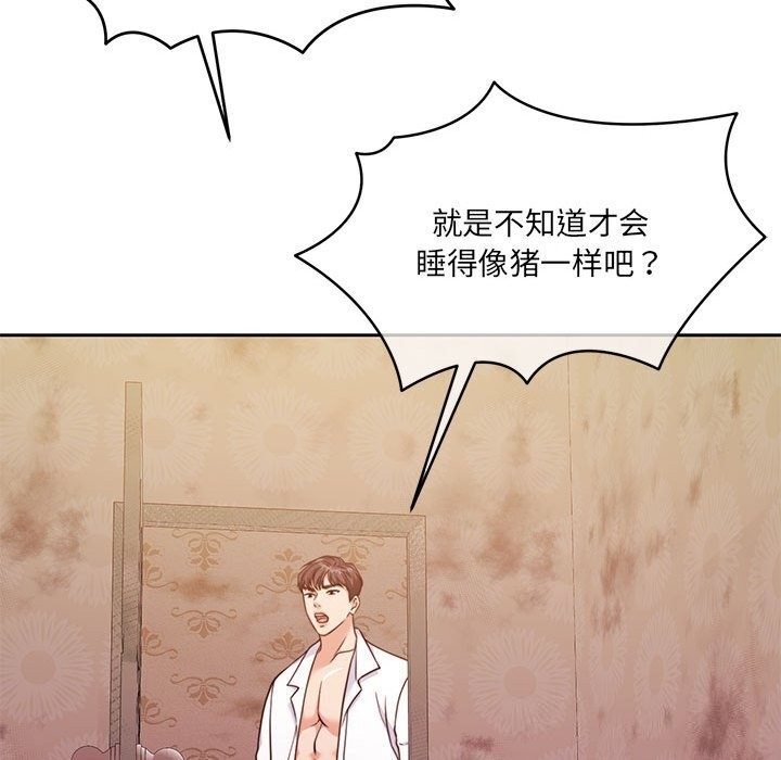 第171张