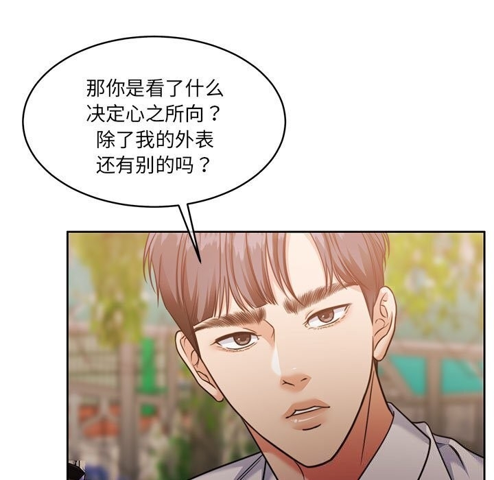 第10张