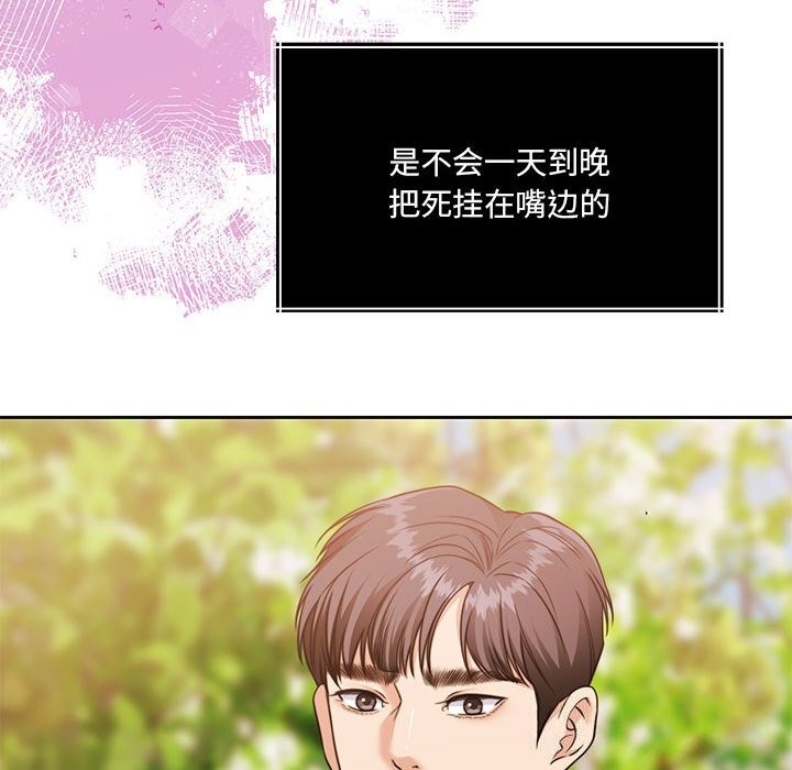 第91张