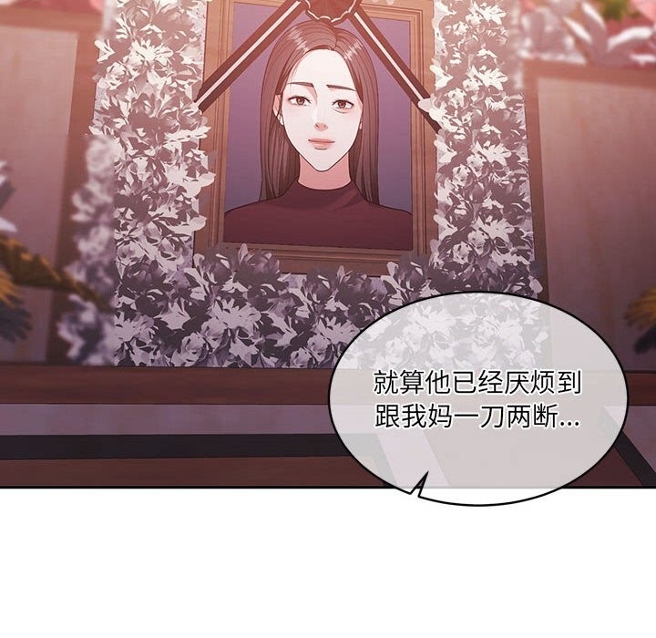 第193张