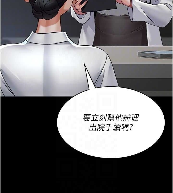 第61张