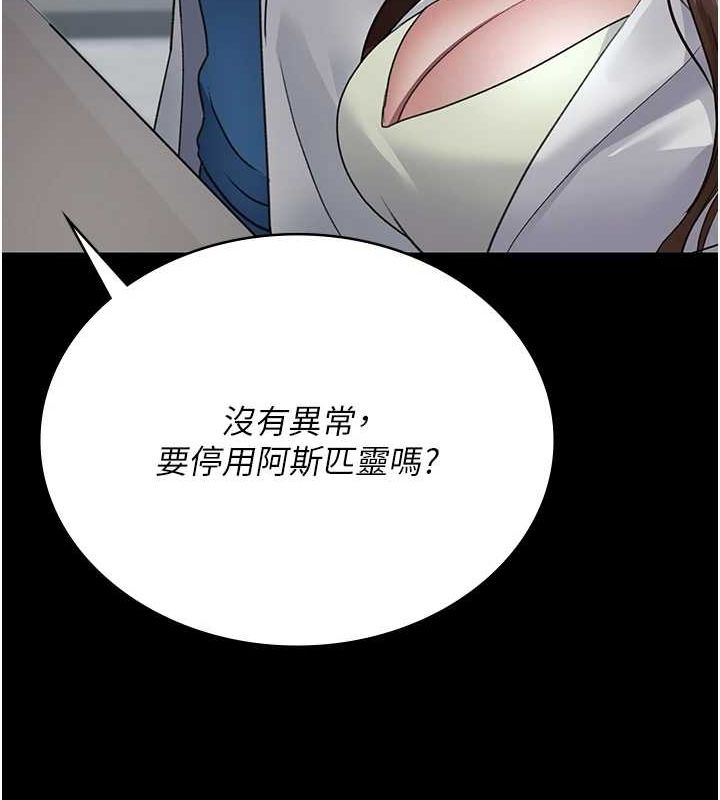 第76张