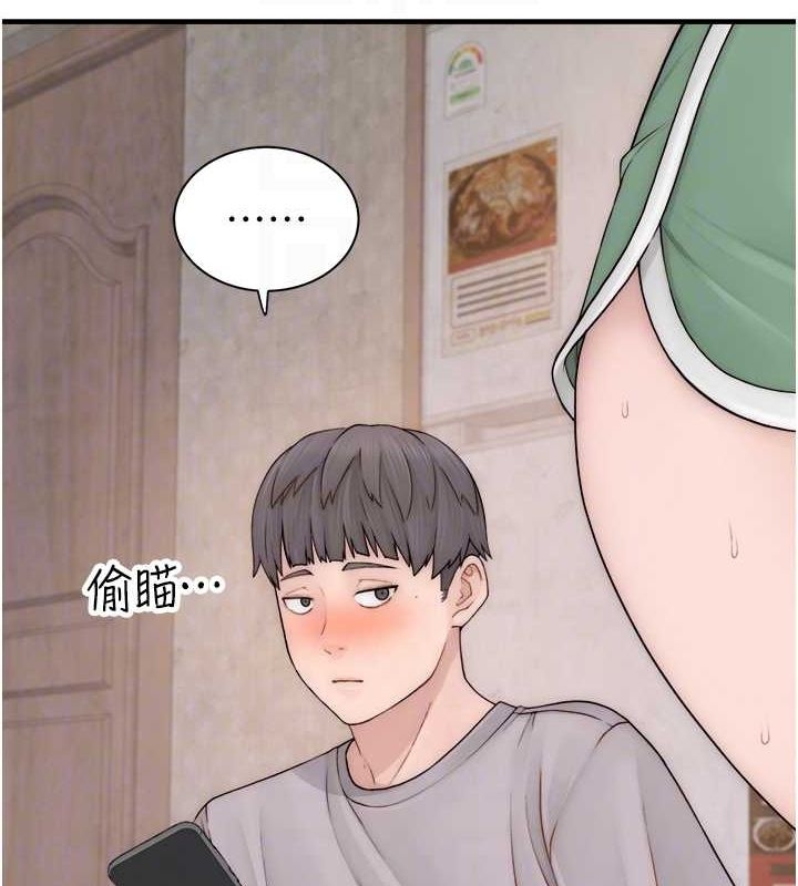 第84张