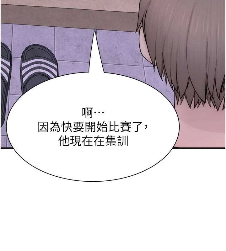 第38张