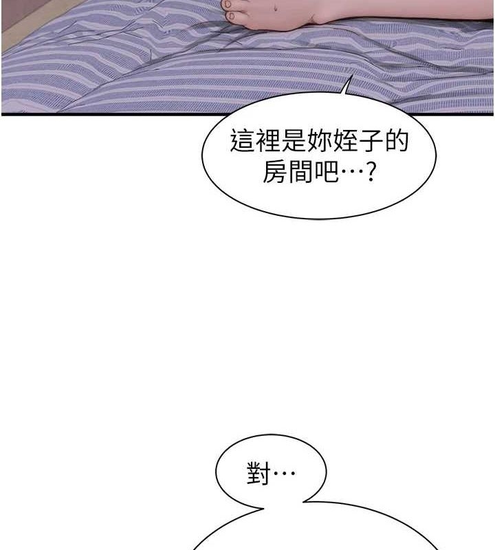 第97张