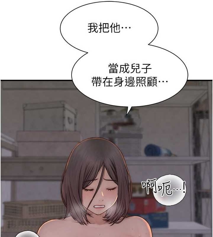 第112张