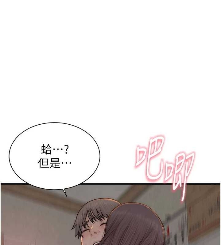第170张