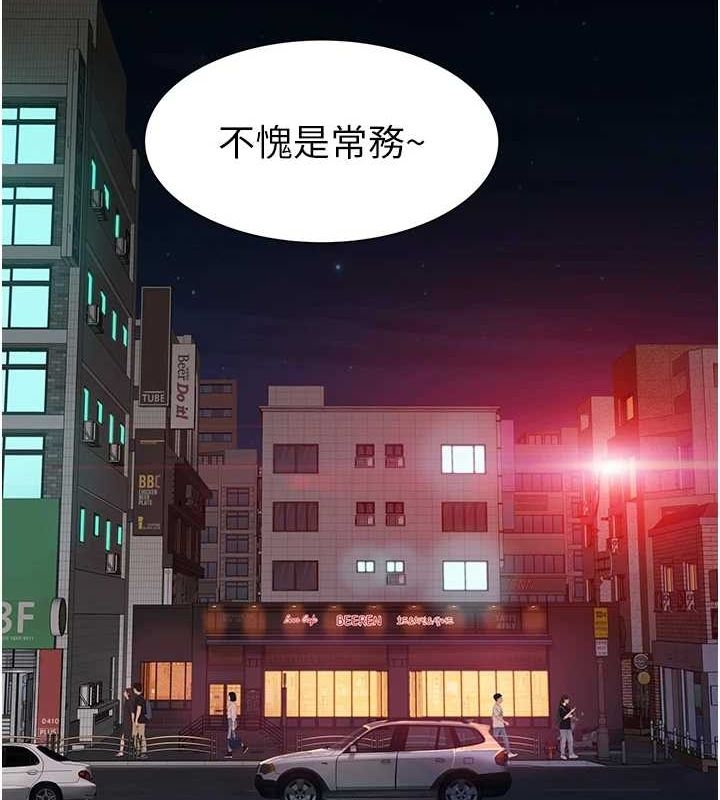 第29张