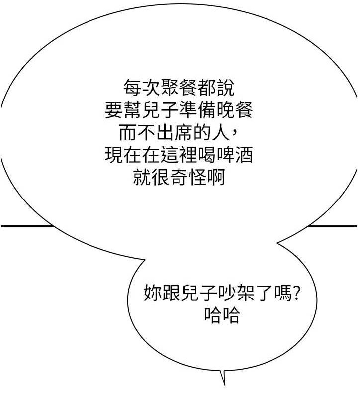 第55张