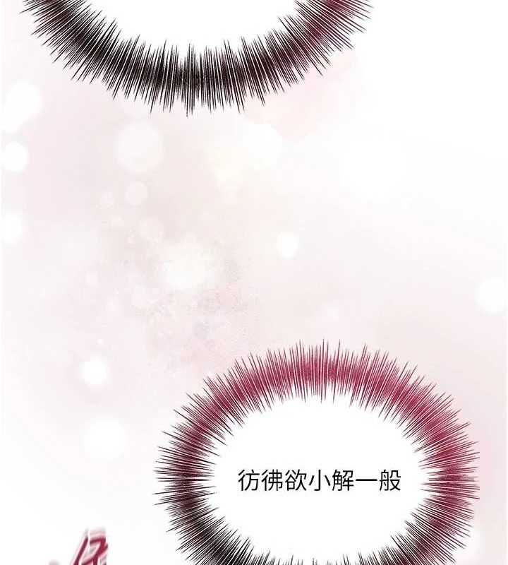 第36张