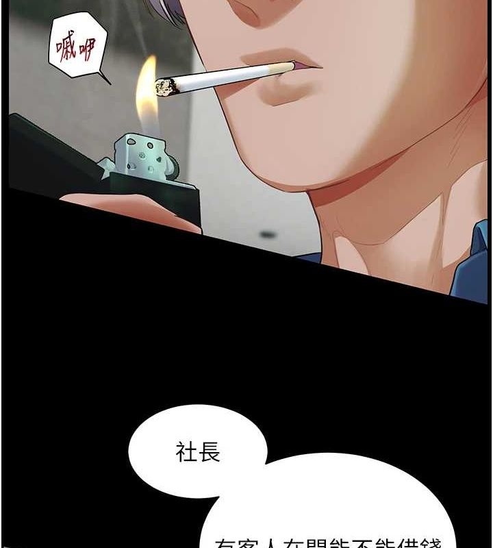 第74张