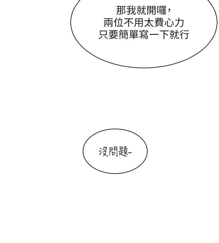 第10张