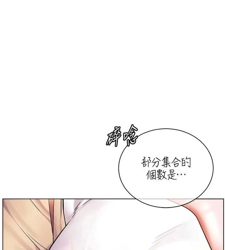 第86张