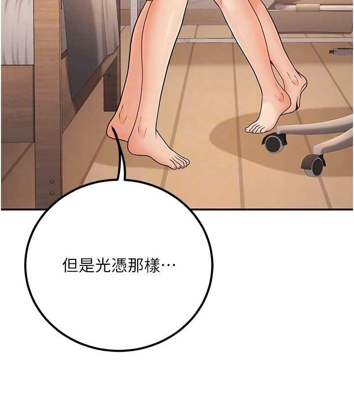 第106张