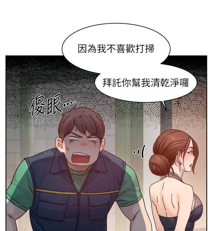 第32张