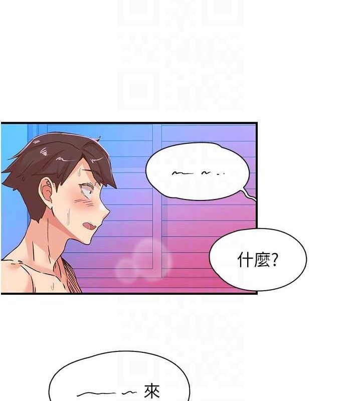 第84张