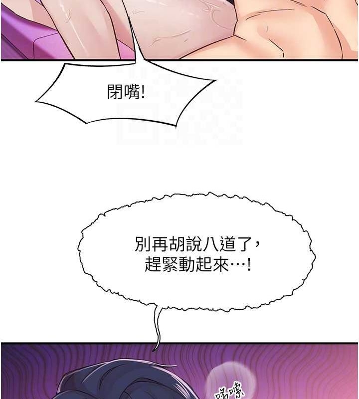 第97张
